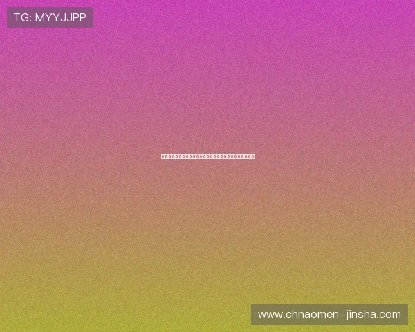 奥门金沙网页游戏公平性保障机制确保每位玩家都能公平竞技