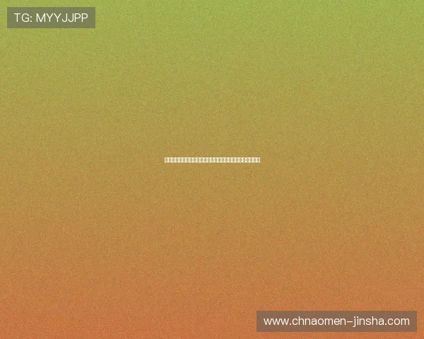 最新金沙在线登录入口地址，确保用户顺利进入游戏平台指南