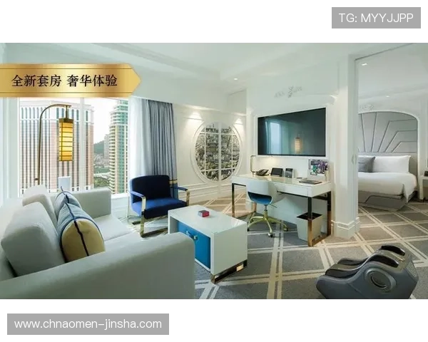 澳门金沙娱乐城豪华度假体验尽在这里，享受极致奢华的娱乐与休闲时光