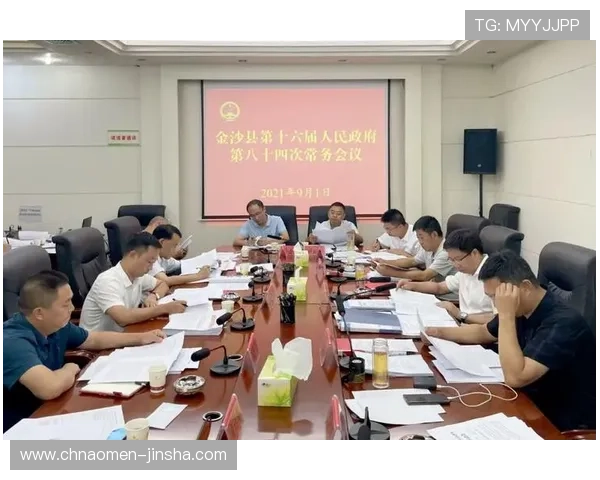 金沙县人民政府网页版为市民提供实时政务通知和在线咨询服务 金沙县人民政府网页版为市民提供实时政务通知和在线咨询服务