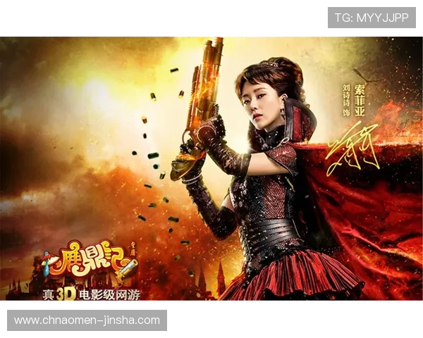 金沙代言的射击游戏中最受欢迎的武器装备推荐与使用技巧 金沙代言的射击游戏中最受欢迎的武器装备推荐与使用技巧