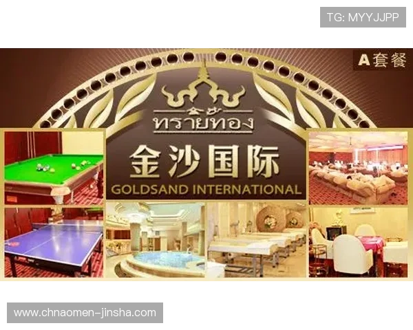 金沙国际集团娱乐平台安全保障措施全面升级确保玩家权益 金沙国际集团娱乐平台安全保障措施全面升级确保玩家权益