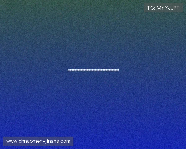 金沙娱乐官网网页版优惠多多,注册即送彩金,丰富奖励助你轻松赢取大奖 金沙娱乐官网网页版优惠多多,注册即送彩金,丰富奖励助你轻松赢取大奖