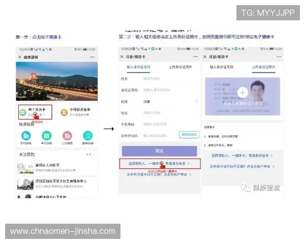 金沙城娱乐官方网站查询入口使用教程,详细步骤帮助新手快速上手登录流程 金沙城娱乐官方网站查询入口使用教程,详细步骤帮助新手快速上手登录流程