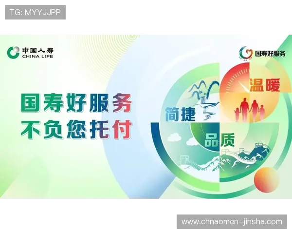 使用金沙娱乐场应用进行在线娱乐的优势,体验高效便捷的操作流程与优质客户服务 使用金沙娱乐场应用进行在线娱乐的优势,体验高效便捷的操作流程与优质客户服务