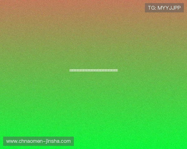 金沙娱乐注册平台安全可靠,提供多样化的游戏选择与优质的客户服务 金沙娱乐注册平台安全可靠,提供多样化的游戏选择与优质的客户服务