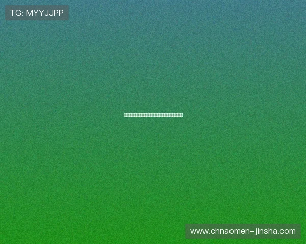 提升金沙会员注册成功率的实用技巧与注意事项详解