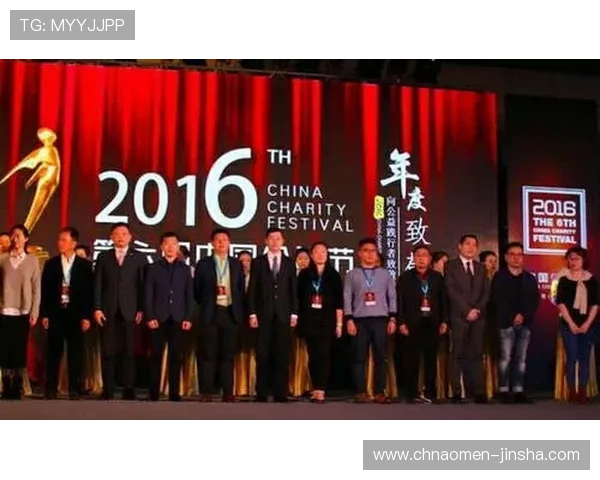 澳门金沙集团简介：企业社会责任、公益项目及可持续发展实践全景展现