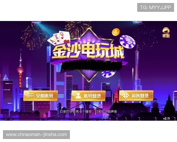 金沙app下载最新版本免费下载，确保安全无病毒畅玩每一天