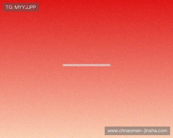 金沙娱乐城平台官网常见问题解答，帮助新手玩家快速解决登录与游戏难题