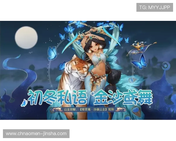 金沙娱乐线上官网最新优惠活动,丰富的游戏种类和便捷的充值方式推荐 金沙娱乐线上官网最新优惠活动,丰富的游戏种类和便捷的充值方式推荐