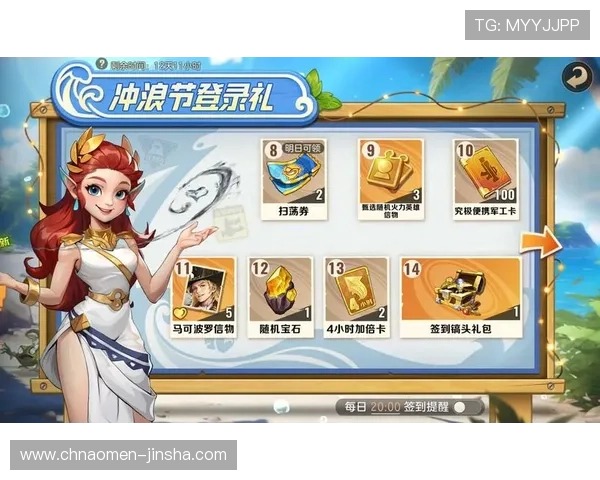 金沙娱乐官网手机版优惠活动不断,助力玩家轻松赢取丰厚奖励与福利 金沙娱乐官网手机版优惠活动不断,助力玩家轻松赢取丰厚奖励与福利