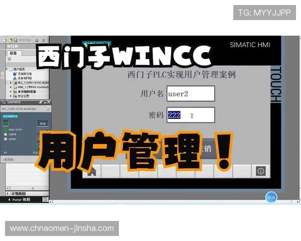 金沙手机版会员登录流程详解,帮助用户顺利进入个人账户管理界面 金沙手机版会员登录流程详解,帮助用户顺利进入个人账户管理界面