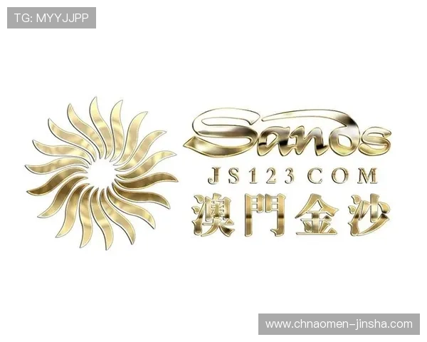 金沙澳门官方网站为玩家提供多样化的游戏选择和专业的客户支持,打造极致娱乐体验