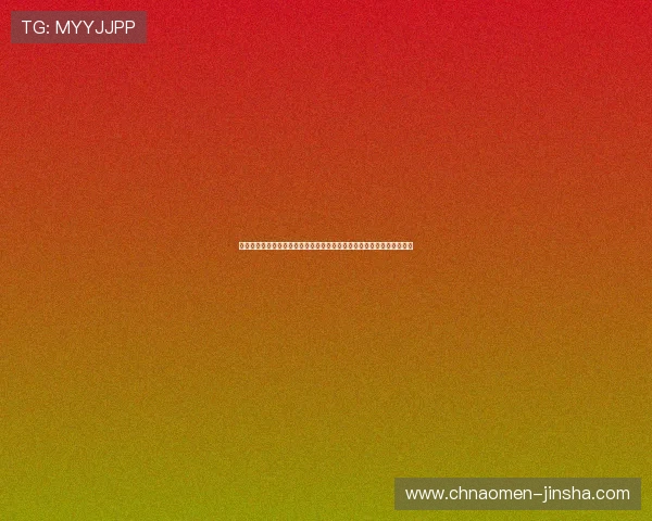 金沙线上的娱乐官方网站最新版本上线，体验流畅操作和丰富的优惠活动