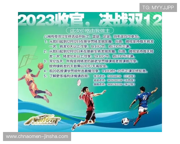 最新现金足球评级方法解析帮助玩家避免低质游戏风险实现收益最大化 最新现金足球评级方法解析帮助玩家避免低质游戏风险实现收益最大化