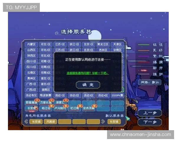 澳门开奖官方公告及时更新确保玩家第一时间获知中奖结果