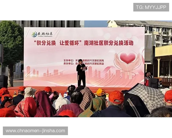 澳门金沙城会员积分兑换规则及最新优惠活动全面解析