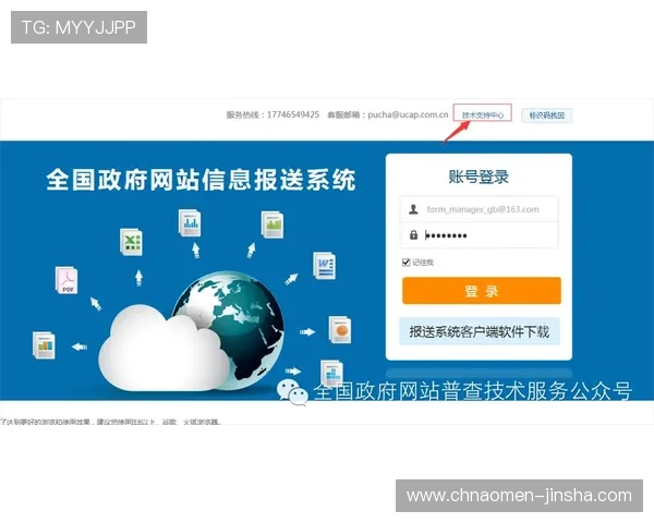 金沙6038官方网站客户端下载教程,详细步骤帮助新手玩家快速上手游戏