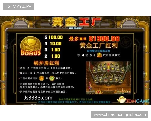 金沙国际480 cc容量在不同游戏中的表现评测，助你做出最优装备配置决策