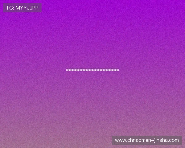 金沙国际下载官网最新版本下载，提供详细安装教程与游戏安全保障措施介绍