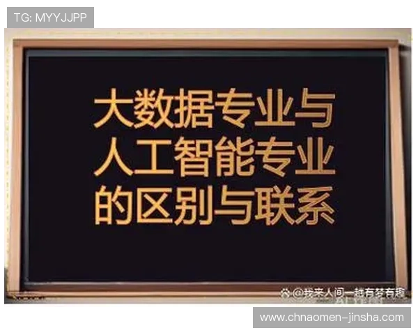 利用大数据与人工智能提升东方娱乐内容个性化推荐的实践探索