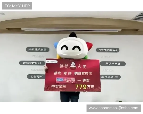 提升马会投注三合一中奖率的实用技巧与策略分享让你轻松赢得更多奖金