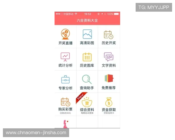 新澳门在线登录界面优化升级,提升用户体验和操作便捷性的最新动态 新澳门在线登录界面优化升级,提升用户体验和操作便捷性的最新动态