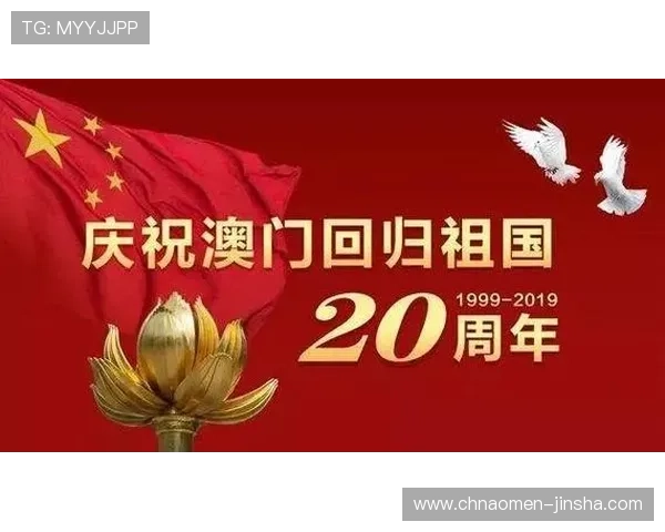 新澳门真人版会员注册常见问题及解决方案，确保注册过程顺畅无忧