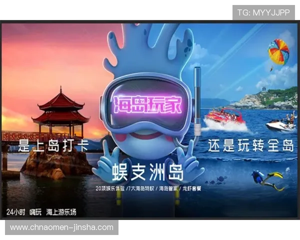 海岛娱乐场的技术创新与安全保障措施全面介绍提升用户信任感