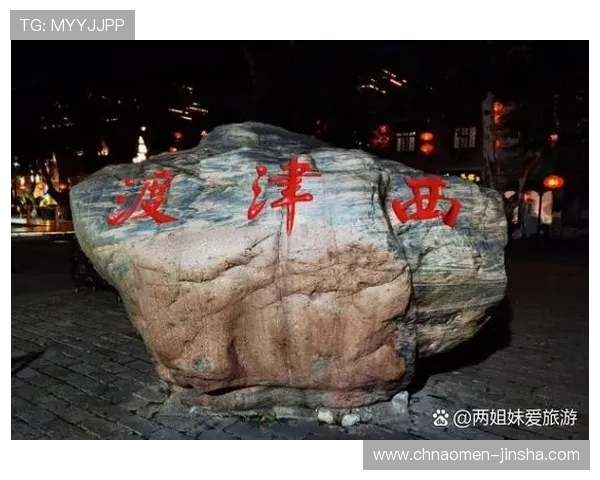 澳门御匾名汇：详细介绍澳门御匾的历史背景与文化价值