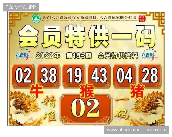 澳门彩官方入口安全可靠，提供最新彩种信息与便捷投注体验