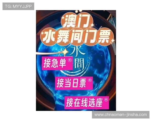 澳门新濠娱乐度假区最新优惠活动全面解析助你轻松享受奢华体验
