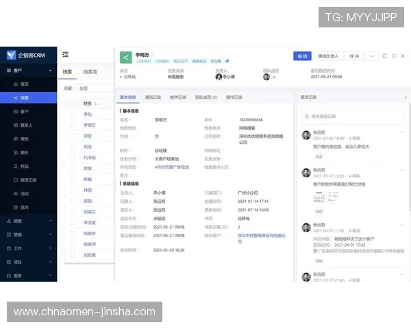 澳门金沙国际娱乐城客户服务体系全方位提升用户体验与满意度