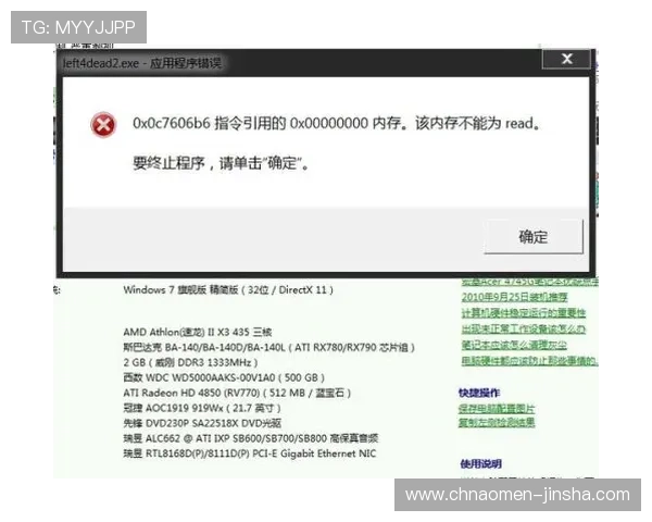 美高梅旗舰厅官方地址常见问题解答，帮助玩家解决登录、注册及账户安全等多方面疑问