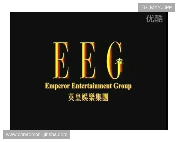 英皇娱乐注册登录入口最新入口地址全面更新保障玩家顺畅游戏体验