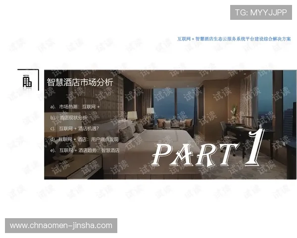 美高梅集团网址官方导航指南，提供最新登录入口和安全保障措施详解