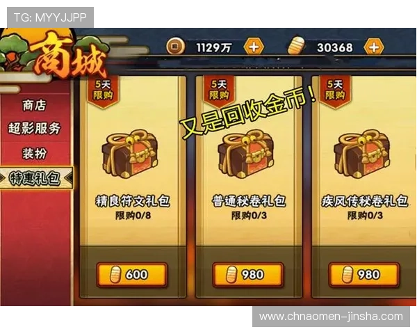 财神娱乐官方手机版提供丰富的优惠礼包，助力玩家轻松赢取更多奖励