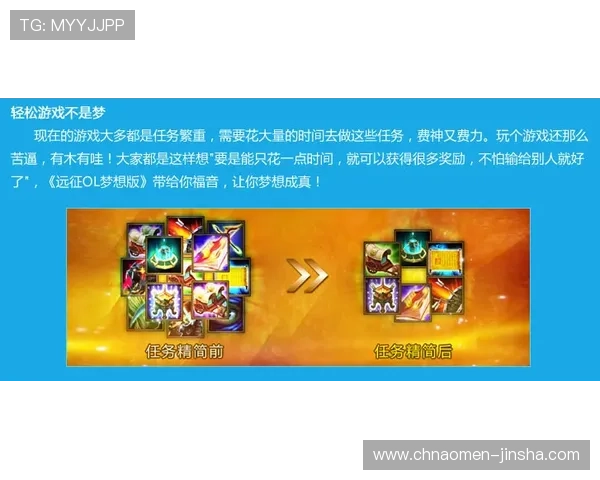 金沙现金平台注册指南，详细步骤帮助新手快速上手畅玩多样游戏