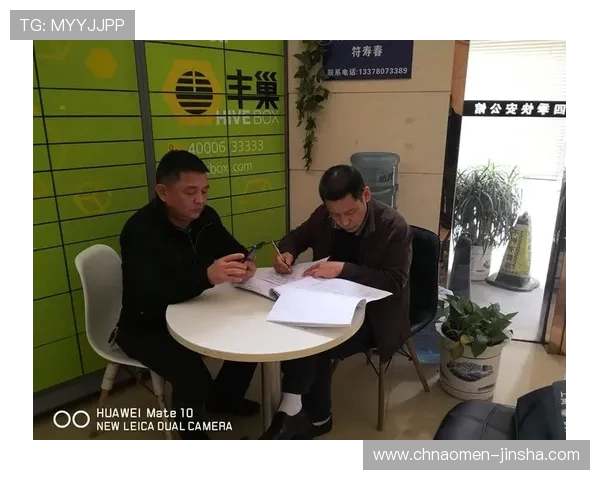 金沙集团app官方最新版下载安装指南,全面介绍金沙集团app的功能与使用技巧 金沙集团app官方最新版下载安装指南,全面介绍金沙集团app的功能与使用技巧