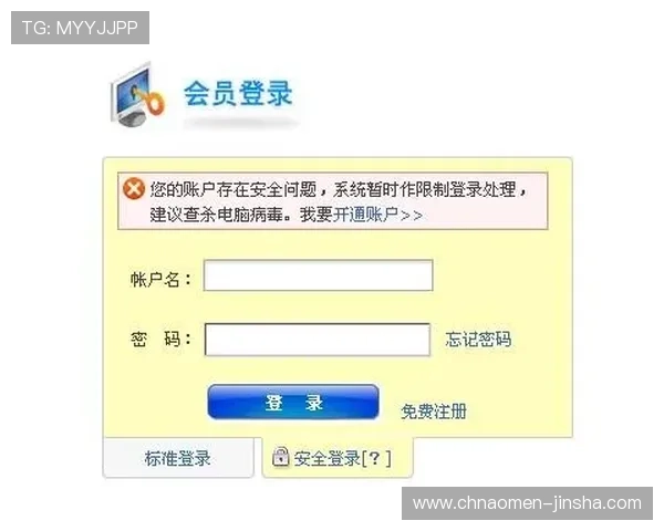 金沙集团网址全天候在线客服支持，解决您的登录问题与账户安全疑问，保障您的游戏权益