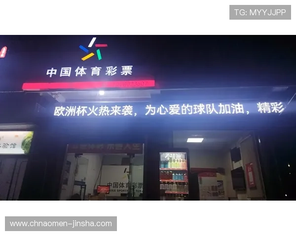 2026年世界杯竞彩足球赛程表详细公布,助力球迷精准掌握每场比赛时间与赛程安排 2026年世界杯竞彩足球赛程表详细公布,助力球迷精准掌握每场比赛时间与赛程安排