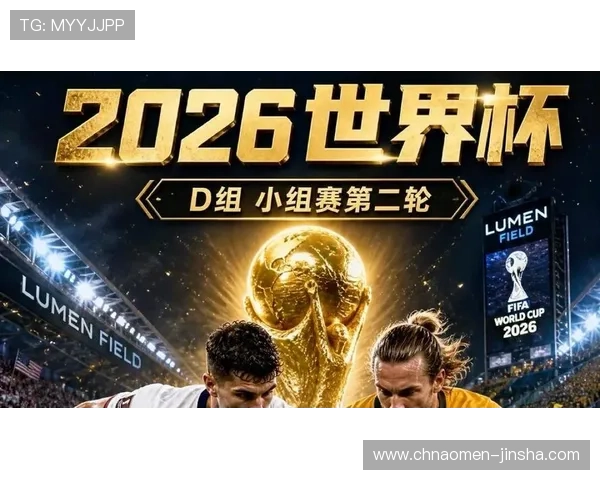 世界杯美国对阵澳大利亚比赛球衣图片全景展示与详细解析