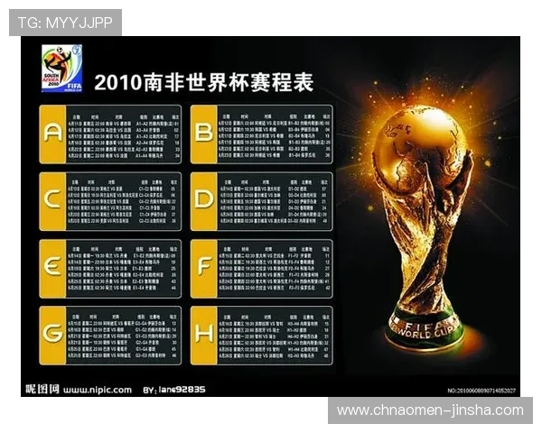 南非vs韩国比赛何时开始,世界杯赛程时间全攻略
